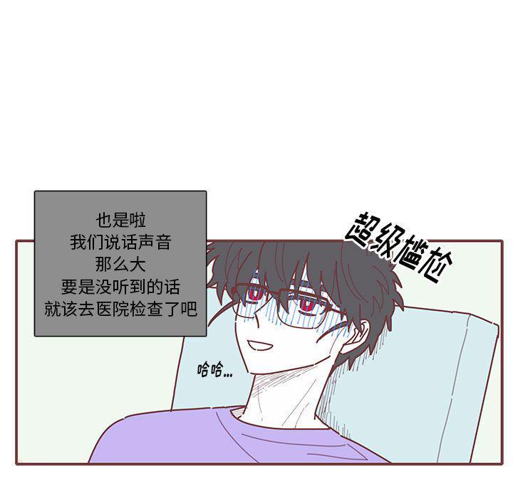 牙斗兽娘漫画韩漫全集-第17话无删减无遮挡章节图片 