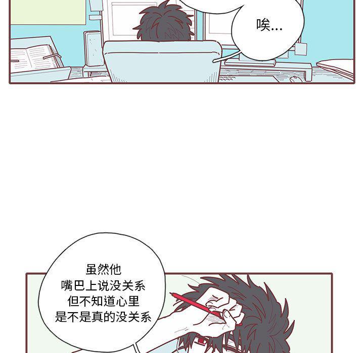 牙斗兽娘漫画韩漫全集-第17话无删减无遮挡章节图片 