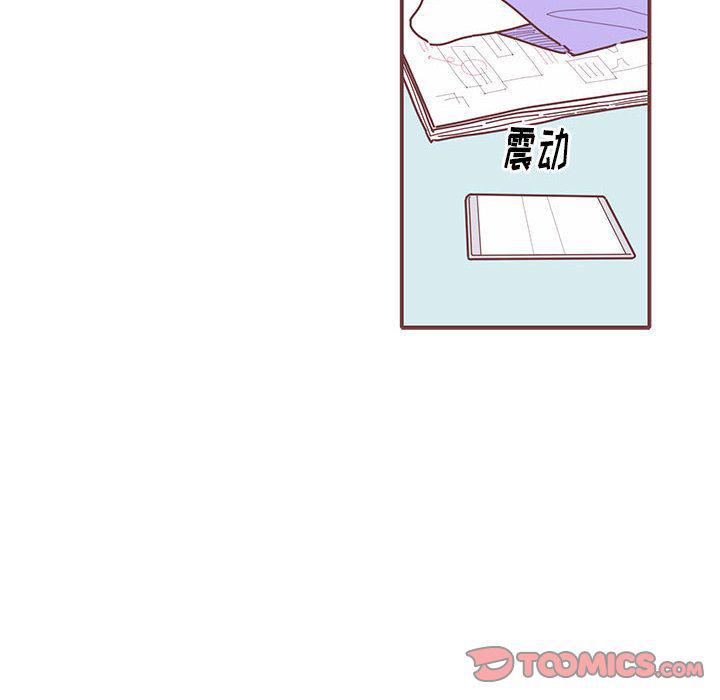 牙斗兽娘漫画韩漫全集-第17话无删减无遮挡章节图片 