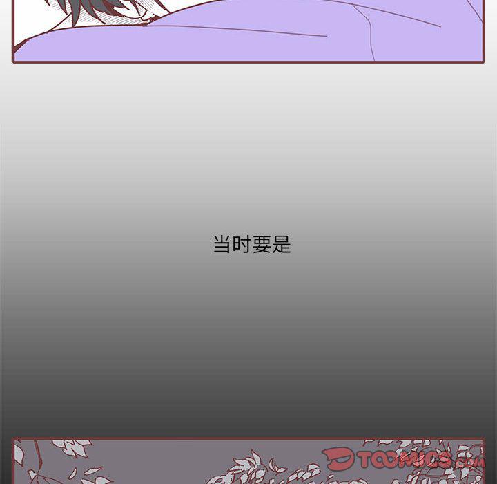 牙斗兽娘漫画韩漫全集-第17话无删减无遮挡章节图片 