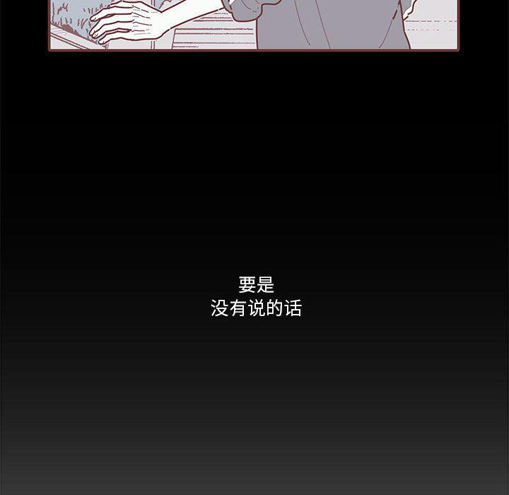 牙斗兽娘漫画韩漫全集-第17话无删减无遮挡章节图片 