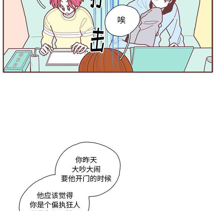 牙斗兽娘漫画韩漫全集-第17话无删减无遮挡章节图片 