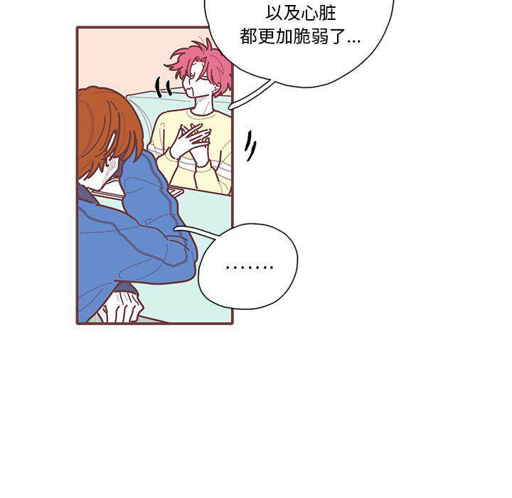 牙斗兽娘漫画韩漫全集-第17话无删减无遮挡章节图片 