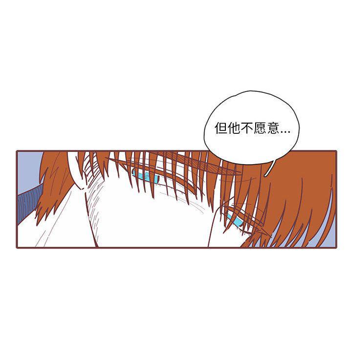 牙斗兽娘漫画韩漫全集-第17话无删减无遮挡章节图片 