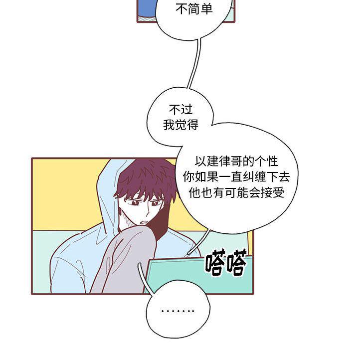 牙斗兽娘漫画韩漫全集-第17话无删减无遮挡章节图片 