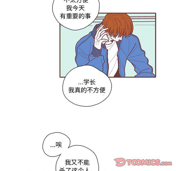 牙斗兽娘漫画韩漫全集-第17话无删减无遮挡章节图片 