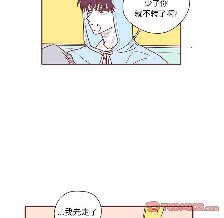 牙斗兽娘漫画韩漫全集-第17话无删减无遮挡章节图片 