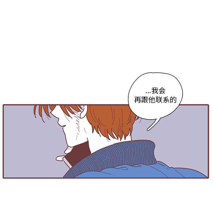 牙斗兽娘漫画韩漫全集-第17话无删减无遮挡章节图片 