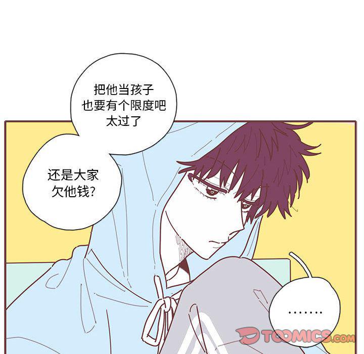 牙斗兽娘漫画韩漫全集-第17话无删减无遮挡章节图片 