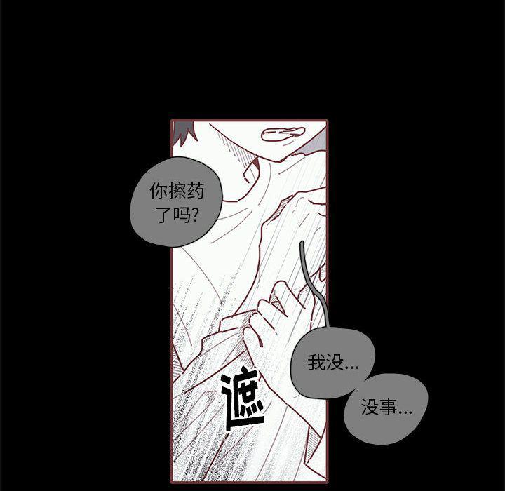 牙斗兽娘漫画韩漫全集-第18话无删减无遮挡章节图片 