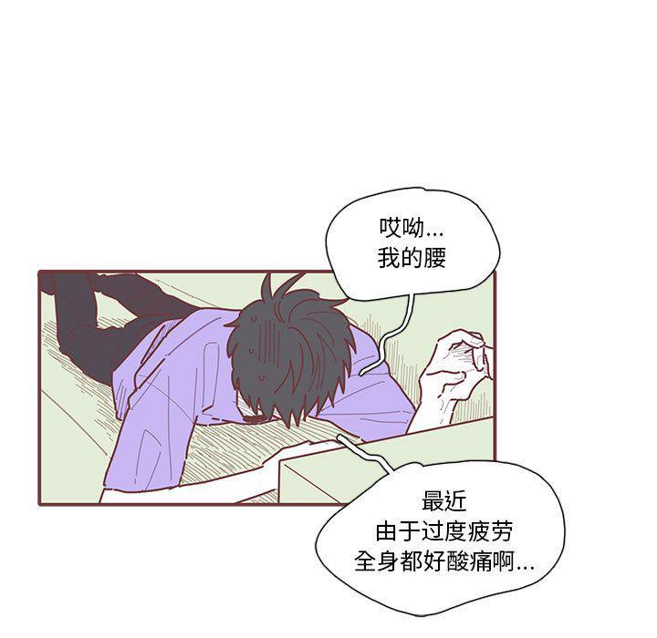 牙斗兽娘漫画韩漫全集-第18话无删减无遮挡章节图片 