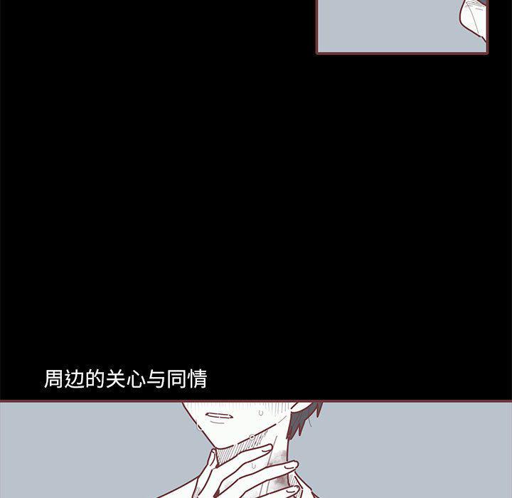 牙斗兽娘漫画韩漫全集-第19话无删减无遮挡章节图片 