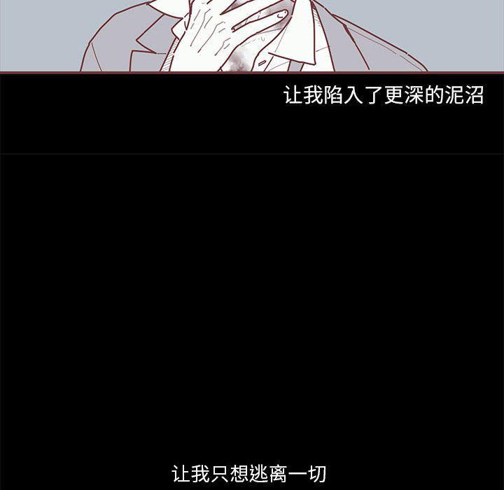 牙斗兽娘漫画韩漫全集-第19话无删减无遮挡章节图片 