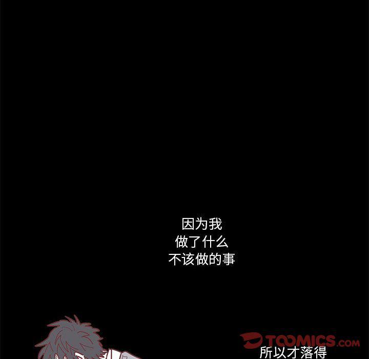 牙斗兽娘漫画韩漫全集-第19话无删减无遮挡章节图片 