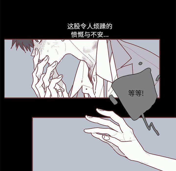 牙斗兽娘漫画韩漫全集-第19话无删减无遮挡章节图片 