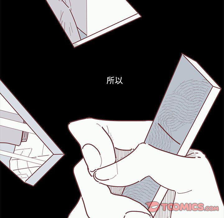 牙斗兽娘漫画韩漫全集-第19话无删减无遮挡章节图片 