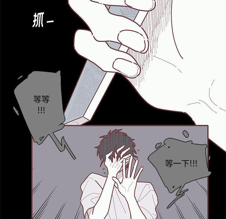 牙斗兽娘漫画韩漫全集-第19话无删减无遮挡章节图片 