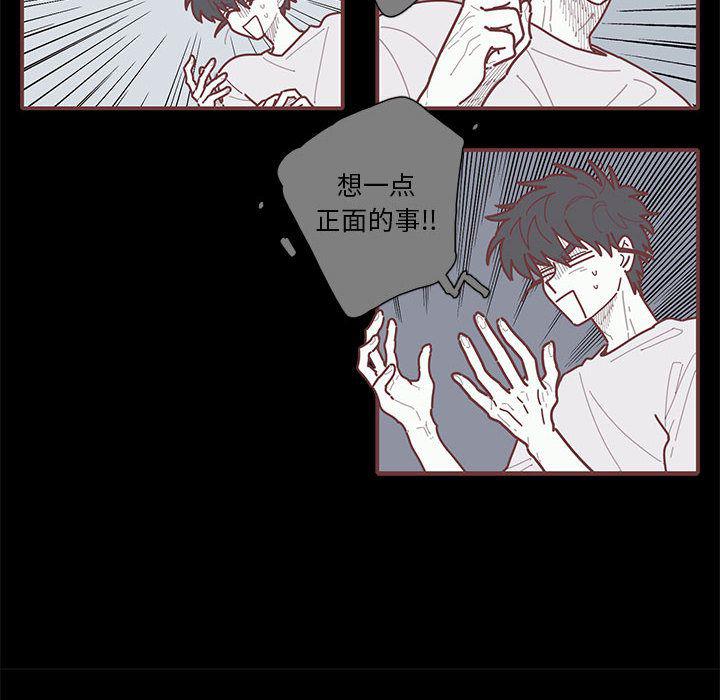 牙斗兽娘漫画韩漫全集-第19话无删减无遮挡章节图片 