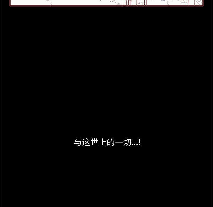 牙斗兽娘漫画韩漫全集-第19话无删减无遮挡章节图片 