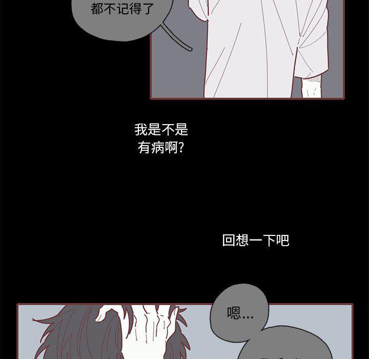 牙斗兽娘漫画韩漫全集-第19话无删减无遮挡章节图片 