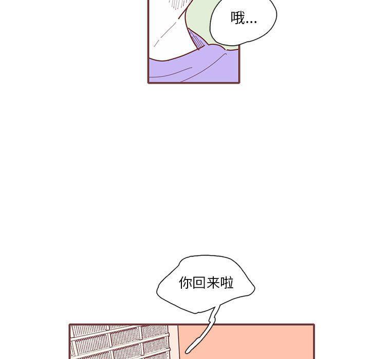 牙斗兽娘漫画韩漫全集-第20话无删减无遮挡章节图片 