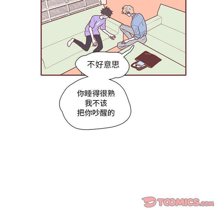 牙斗兽娘漫画韩漫全集-第20话无删减无遮挡章节图片 