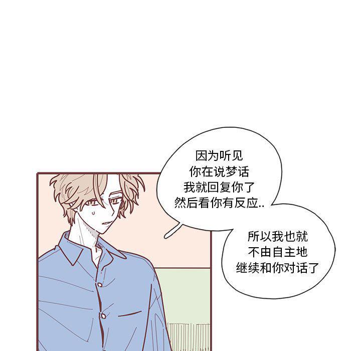 牙斗兽娘漫画韩漫全集-第20话无删减无遮挡章节图片 