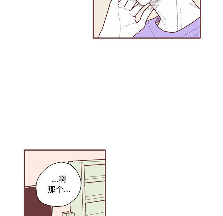 牙斗兽娘漫画韩漫全集-第20话无删减无遮挡章节图片 