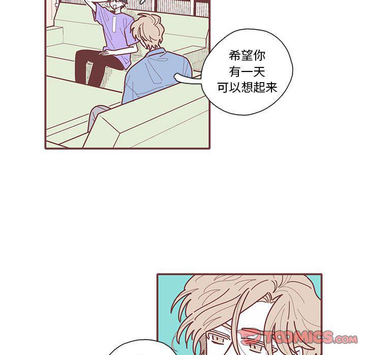 牙斗兽娘漫画韩漫全集-第20话无删减无遮挡章节图片 