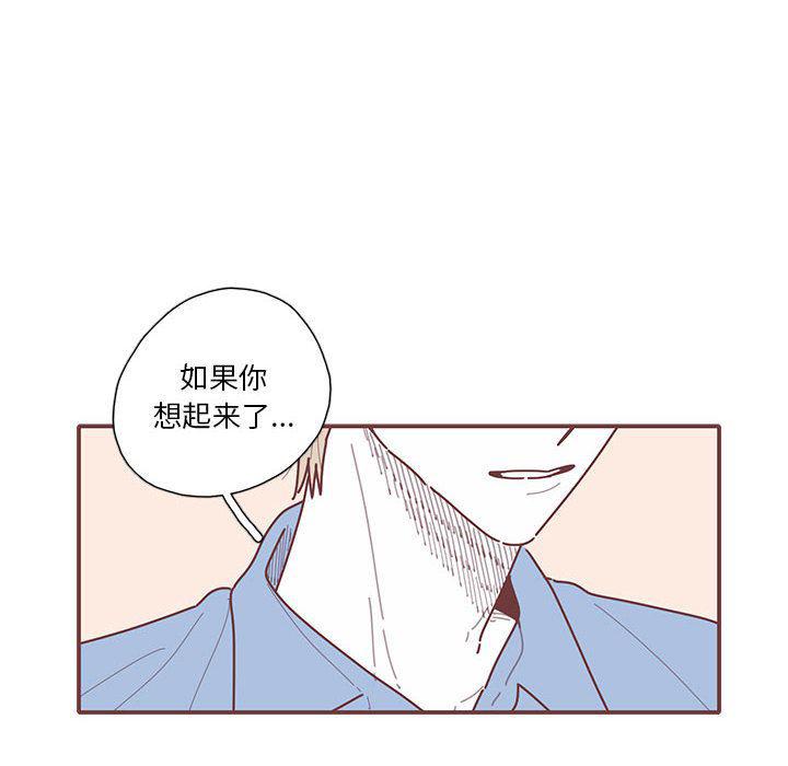 牙斗兽娘漫画韩漫全集-第20话无删减无遮挡章节图片 