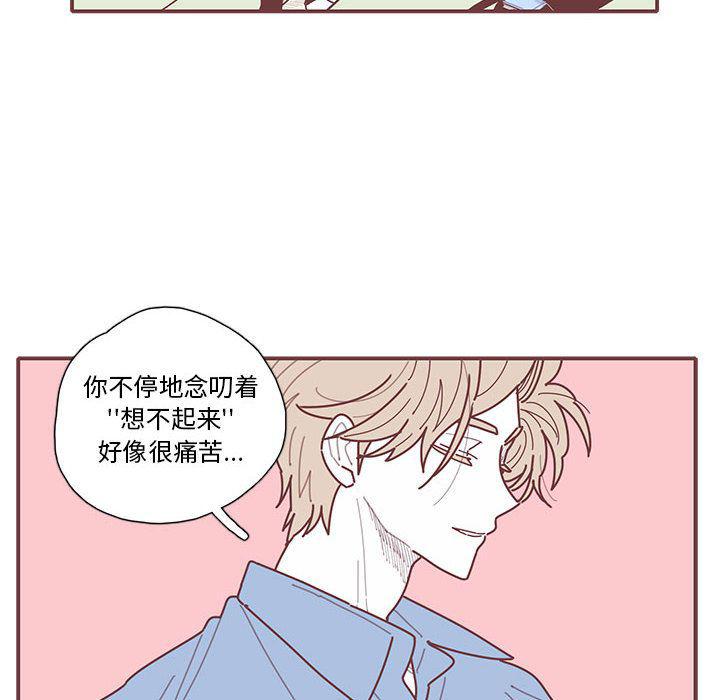 牙斗兽娘漫画韩漫全集-第20话无删减无遮挡章节图片 