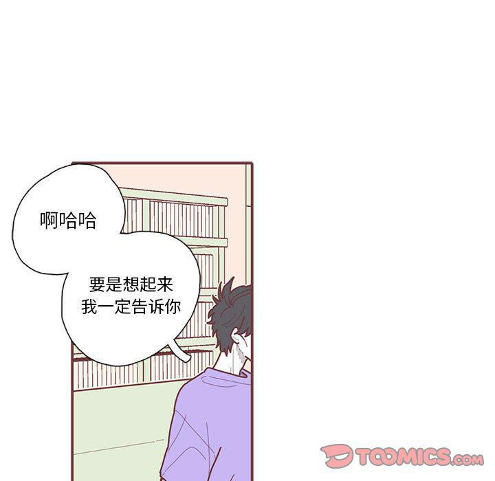 牙斗兽娘漫画韩漫全集-第20话无删减无遮挡章节图片 