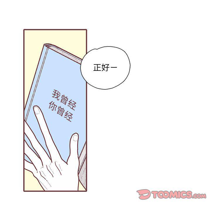 牙斗兽娘漫画韩漫全集-第20话无删减无遮挡章节图片 