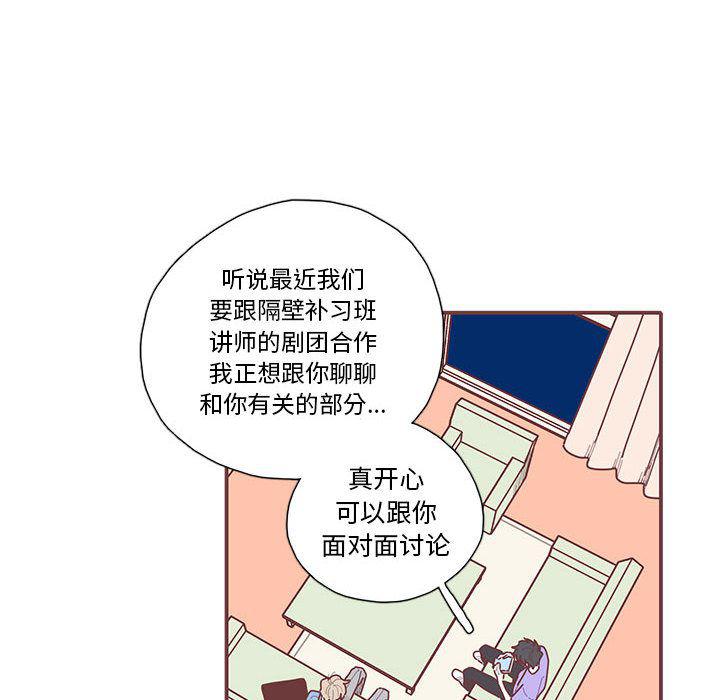 牙斗兽娘漫画韩漫全集-第20话无删减无遮挡章节图片 