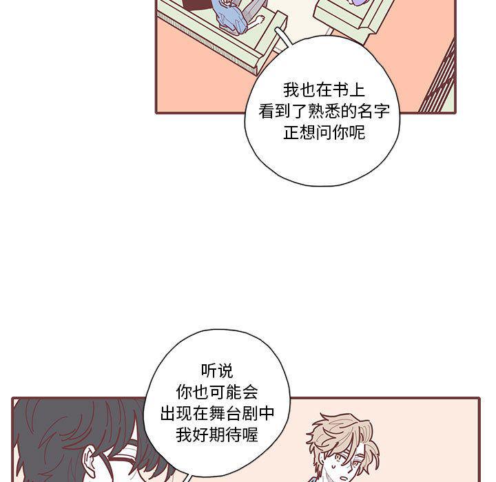 牙斗兽娘漫画韩漫全集-第20话无删减无遮挡章节图片 