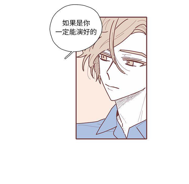 牙斗兽娘漫画韩漫全集-第20话无删减无遮挡章节图片 