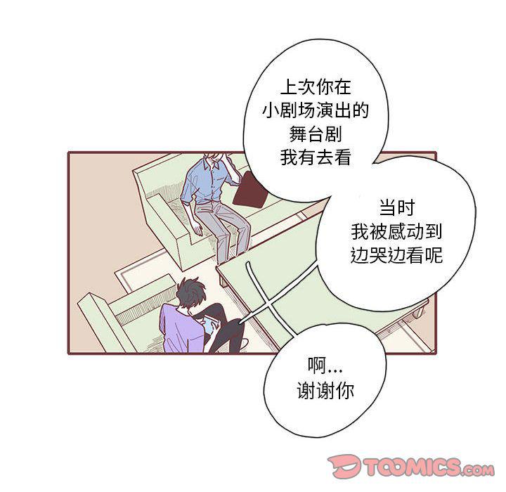 牙斗兽娘漫画韩漫全集-第20话无删减无遮挡章节图片 