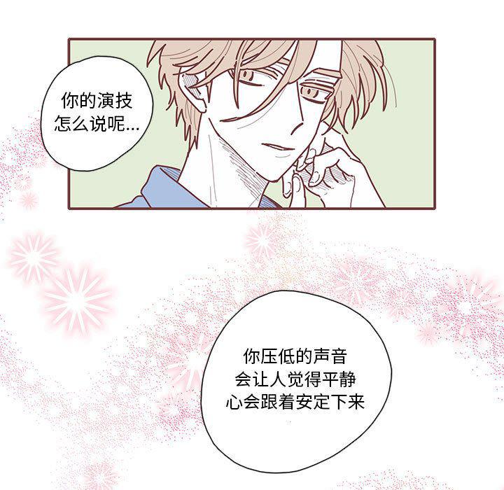 牙斗兽娘漫画韩漫全集-第20话无删减无遮挡章节图片 