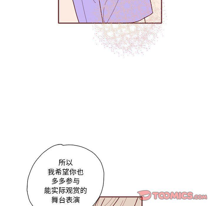 牙斗兽娘漫画韩漫全集-第20话无删减无遮挡章节图片 