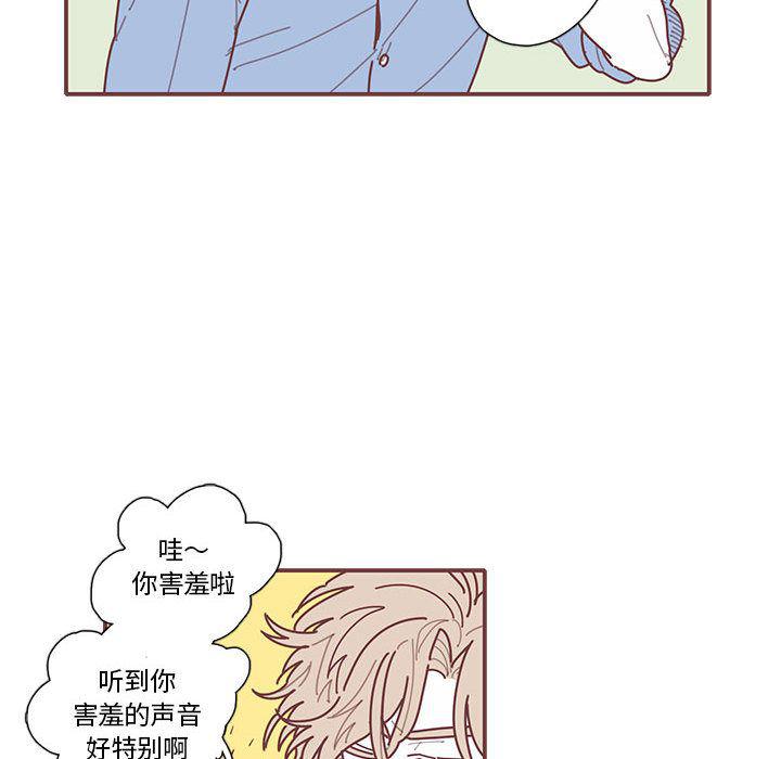 牙斗兽娘漫画韩漫全集-第20话无删减无遮挡章节图片 