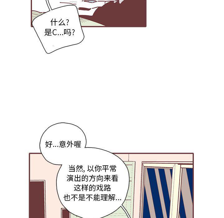 牙斗兽娘漫画韩漫全集-第20话无删减无遮挡章节图片 