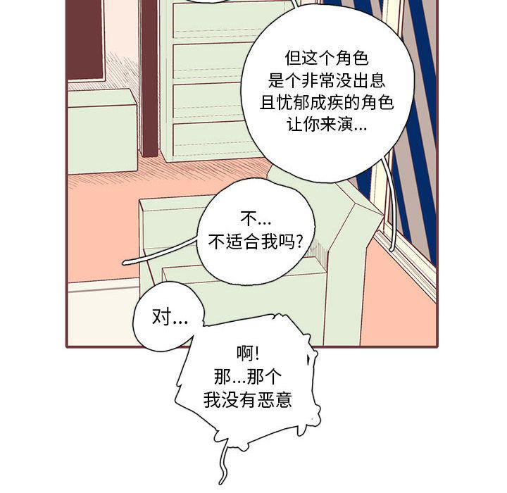 牙斗兽娘漫画韩漫全集-第20话无删减无遮挡章节图片 