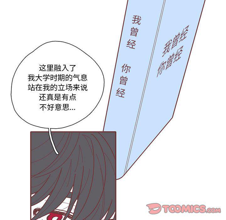 牙斗兽娘漫画韩漫全集-第20话无删减无遮挡章节图片 