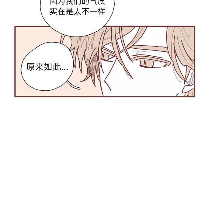 牙斗兽娘漫画韩漫全集-第20话无删减无遮挡章节图片 