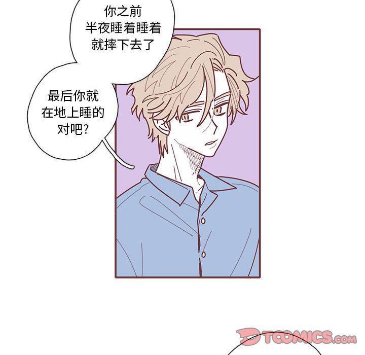 牙斗兽娘漫画韩漫全集-第20话无删减无遮挡章节图片 