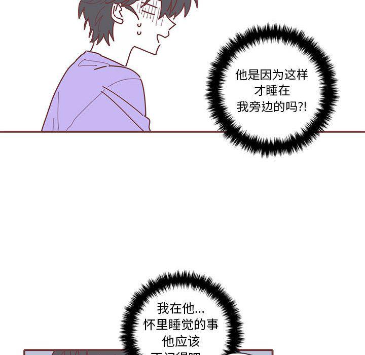 牙斗兽娘漫画韩漫全集-第20话无删减无遮挡章节图片 