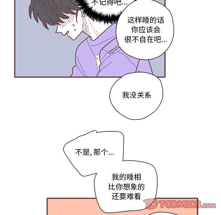 牙斗兽娘漫画韩漫全集-第20话无删减无遮挡章节图片 