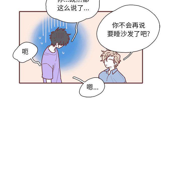 牙斗兽娘漫画韩漫全集-第20话无删减无遮挡章节图片 