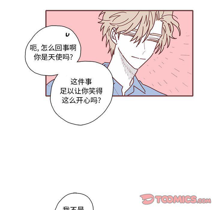 牙斗兽娘漫画韩漫全集-第20话无删减无遮挡章节图片 