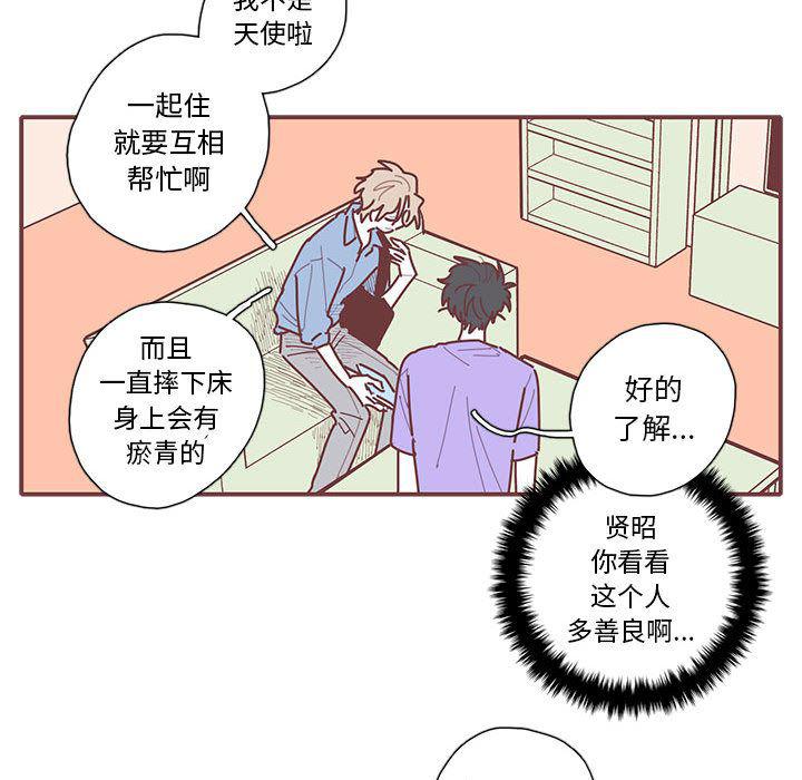 牙斗兽娘漫画韩漫全集-第20话无删减无遮挡章节图片 